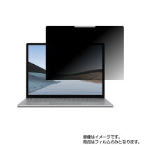 楽天市場】surface laptop 3 15インチ v4g－00018の通販 
