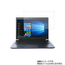楽天市場】dynabook uz63の通販