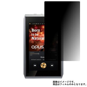 audio-opus OPUS#3 (HA-530-64G-SL) �p�y 4way �̂������h�~ �v���C�o�V�[�ی� �z �t�� �ی� �t�B���� ��