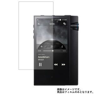 iriver Astell&Kern AK70 MKII �p�y ���d�x 9H �A���`�O���A �^�C�v �z �t�� �ی� �t�B���� ���� �K���X�t�B���� �� ������ ���d�x9H �� �A�X�e�� �A���h �P����