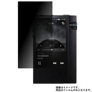 iriver Astell&Kern AK70 MKII �p�y 4way �̂������h�~ �v���C�o�V�[�ی� �z �t�� �ی� �t�B���� �� �A�X�e�� �A���h �P����