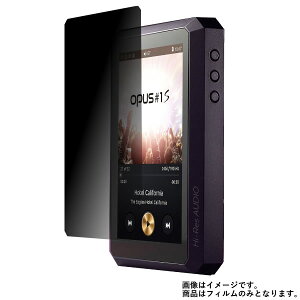 The BIT audio-opus Opus#1S HA-520-32G py 4way ̂h~ vCoV[ی z t ی tB 