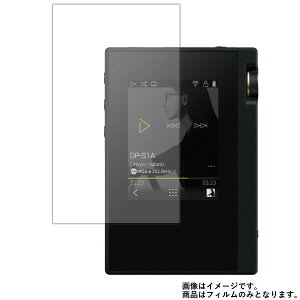 ONKYO rubato DP-S1A �p�y �}�b�g ���˒ጸ �z �t�� �ی� �t�B���� �� �I���L���[