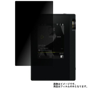 ONKYO rubato DP-S1A �p�y 4way �̂������h�~ �v���C�o�V�[�ی� �z �t�� �ی� �t�B���� �� �I���L���[