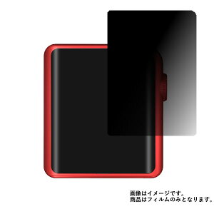 SHANLING M0 �p�y 4way �̂������h�~ �v���C�o�V�[�ی� �z �t�� �ی� �t�B���� �� �V��������