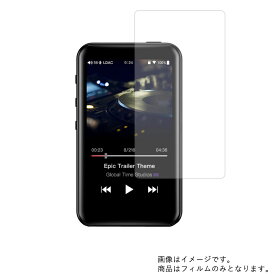 【2枚セット】FiiO M6 FIO-M6-B 用【 反射防止 マット ノンフィラー タイプ 】液晶 保護 フィルム ★ フィーオ