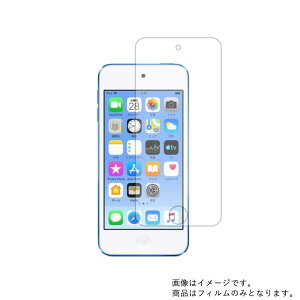 yX[p[SALE z 50OFFzApple iPod touch 7 py  ڂɗD A`OA u[CgJbg ^Cv zt ی tB  Abv AC|bh ^b`