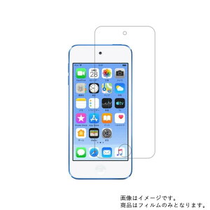 y2ZbgzApple iPod touch 7 py dx u[CgJbg NA zt ی tB ɋI  Abv AC|bh ^b`