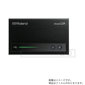 【2枚セット】Roland UA-M10 用【 超撥水 すべすべ 抗菌 抗ウイルス クリア タイプ 】 液晶 保護 フィルム ★ ローランド