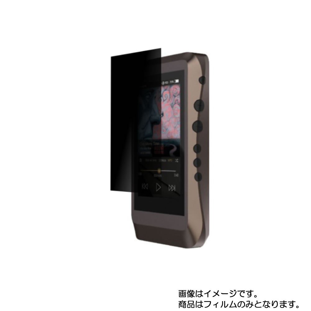 iBasso Audio DX120 用液晶 保護 フィルム ★ アイバッソオーディオ