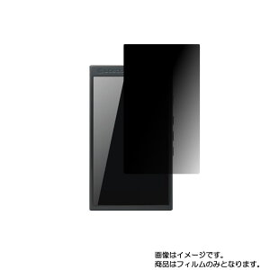 �y2���Z�b�g�zINFOMEDIA Lotoo PAW 6000 �p�y 4way �̂������h�~ �v���C�o�V�[�ی� �z�t�� �ی� �t�B���� �� �C���t�H���f�B�A ���g�D�[