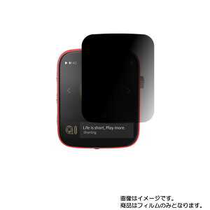 �y2���Z�b�g�zShanling Q1 �p�y 4way �̂������h�~ �v���C�o�V�[�ی� �z�t�� �ی� �t�B���� �� �V��������