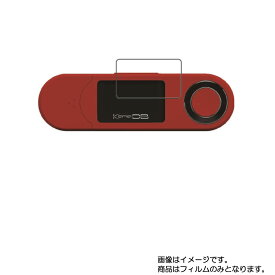 グリーンハウス kana DB GH-KANADBS8 用【 高硬度 9H クリア タイプ 】 液晶 保護 フィルム 強化 ガラスフィルム と 同等の 高硬度9H ★