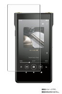 【2枚セット】SONY ウォークマン WM1シリーズ NW-WM1ZM2/NW-WM1AM2 2022年モデル 用 高硬度 9H アンチグ…