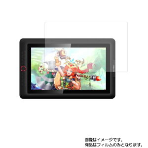 XP-PEN Artist 15.6 Pro �p [N40L]�y �}�b�g ���˒ጸ �z�t�� �ی� �t�B���� �� �^�u���b�g �^�u���b�gPC �t�� ��� �ی� �t�B���� �V�[�g �ی�t�B���� �ی�V�[�g