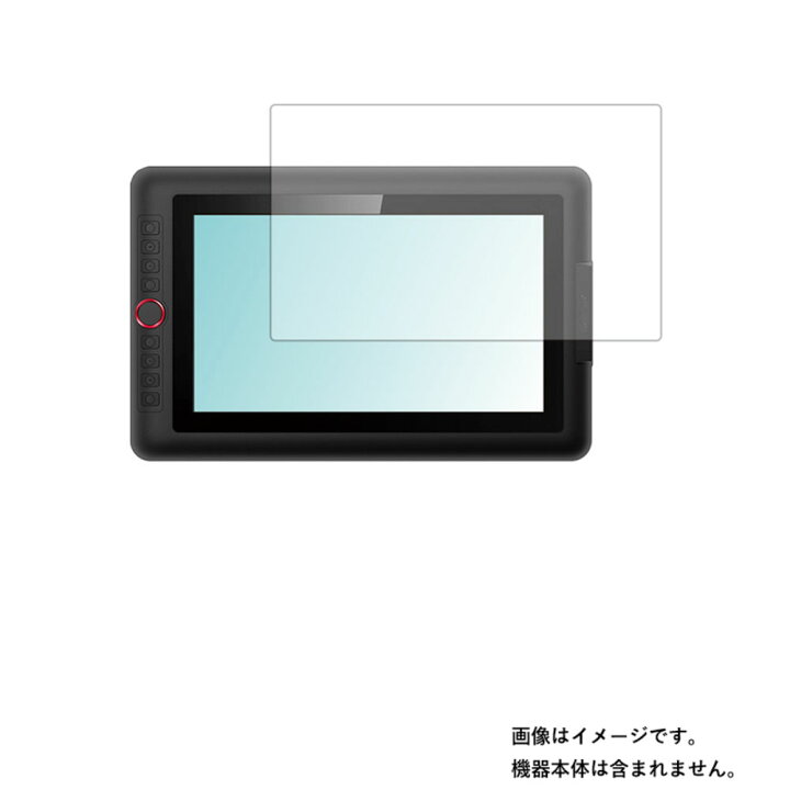 楽天市場】XP-PEN Artist 13.3 Pro 用 [N35] マット 反射低減 タイプ