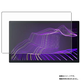 【商品は保護フィルムのみ】 Wacom Cintiq Pro 27 用 [DP] 抗菌 抗ウイルス 反射防止 液晶 保護 フィルム ★ ワコム シンティック プロ