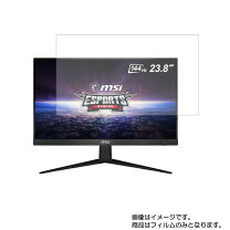楽天市場】optix-g241（メーカーMSI）の通販