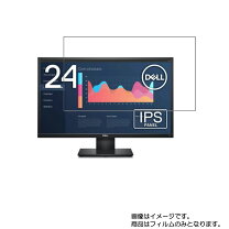 楽天市場】e2420hsの通販