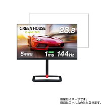 楽天市場】ゲーミング ディスプレイ モニター ゲーム ゲームプレイ 