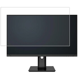 【商品は保護フィルムのみ】 JAPANNEXT JN-IPS238G200F-HSP 用 [DP] 抗菌 抗ウイルス 防指紋 クリア 液晶 保護 フィルム ★ ジャパンネクスト