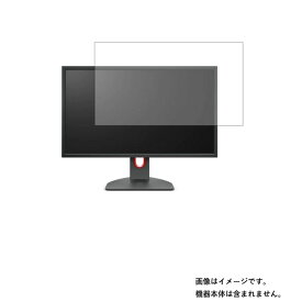 【商品は保護フィルムのみ】 BenQ XL2731K 用 [DP]【 マット 反射低減 タイプ 】 液晶 保護 フィルム ★