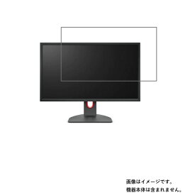 【商品は保護フィルムのみ】 BenQ XL2731K 用 [DP]【 抗菌 抗ウイルス 防指紋 クリア 】 液晶 保護 フィルム ★