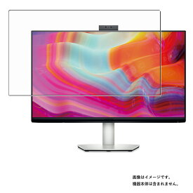 【商品は保護フィルムのみ】 Dell S2722DZ S2722DZ-R 用 [DP]【 高機能 反射防止 スムースタッチ 抗菌 】 液晶 保護 フィルム ★ デル