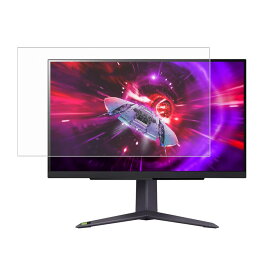 【商品は保護フィルムのみ】 LG 27GR75Q-B 用 [DP] 抗菌 抗ウイルス 反射防止 液晶 保護 フィルム ★ エルジー