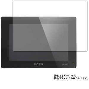 �Z���`�����[ plus one HDMI LCD-7000VH 2015�N11�����f�� �p [7]�y ���d�x �u���[���C�g�J�b�g �N���A �z �t�� �ی� �t�B���� ���ɋ����I �� ���j�^�[ �f�B�X�v���C �t�� ��� �ی� �t�B���� �V�[�g ��