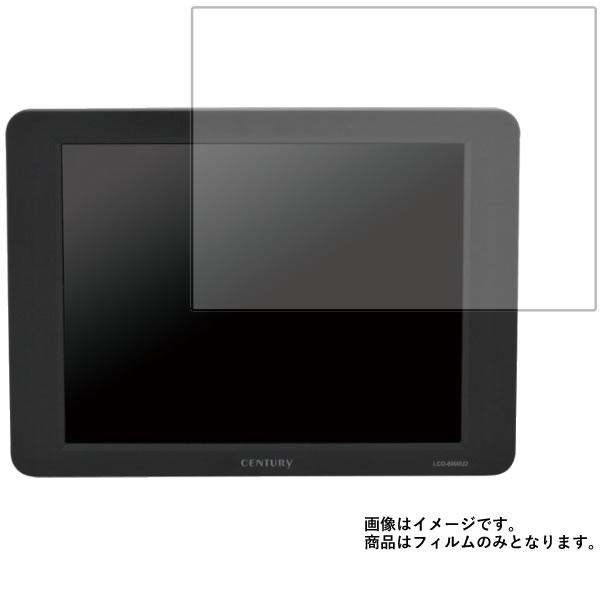 楽天市場】センチュリー plus one LCD-8000U2B 2016年2月モデル 用 [7