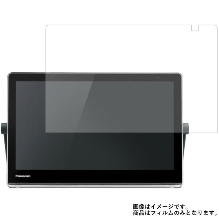 楽天市場】Panasonic プライベート・ビエラ UN-15TD8 2018年5月モデル 