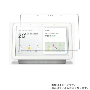 Google Nest Hub GA00515-JP p [7]y dx u[CgJbg NA zt ی tB ɋI  j^[ fBXvC t  ی tB V[g یtB یV[g