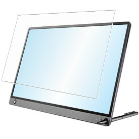 Asus ZenScreen MB16AMT-J 用 [N40] 高硬度 9H アンチグレア タイプ 液晶 保護 フィルム ★ 強化 ガラスフィルム と同等の 高硬度9H エイスース ゼンスクリーン