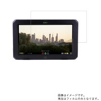 楽天市場】atomos sumoの通販
