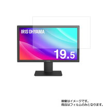 楽天市場】アイリスオーヤマ 液晶ディスプレイ 19.5インチの通販
