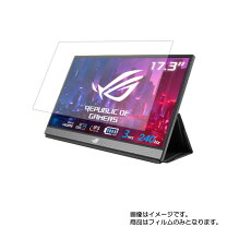 楽天市場】asus rog strix xg17ahpeの通販