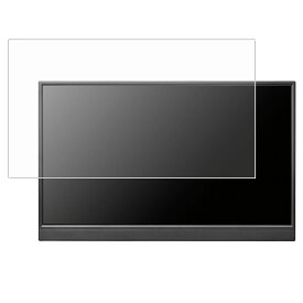 アイ・オー・データ LCD-YC171DX / LCD-YC171DX-AG 用 [N40] 清潔 目に優しい アンチグレア ブルーライト カット タイプ 液晶 保護 フィルム ★ I-O DATA