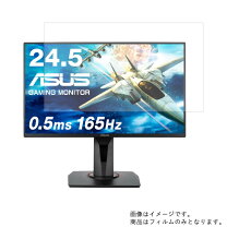 楽天市場】モニター asus vg258の通販
