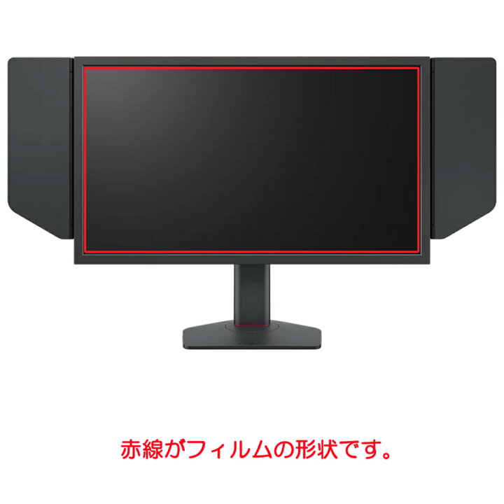 楽天市場】【商品は保護フィルムのみ】 BenQ ZOWIE XL2546X-JP 用 [DP 