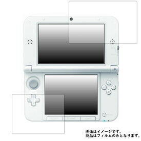 Nintendo 3DS LL 用 [7]【 高硬度 9H アンチグレア タイプ 】 液晶 保護 フィルム 強化 ガラスフィルム と 同等の 高硬度9H ★