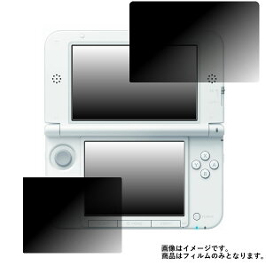 Nintendo 3DS LL �p [7]�y 4way �̂������h�~ �v���C�o�V�[�ی� �z �t�� �ی� �t�B���� �� �Q�[�� �Q�[���@ �Q�[���[�� �t�� ��� �ی� �t�B���� �V�[�g �ی�t�B���� �ی�V�[�g