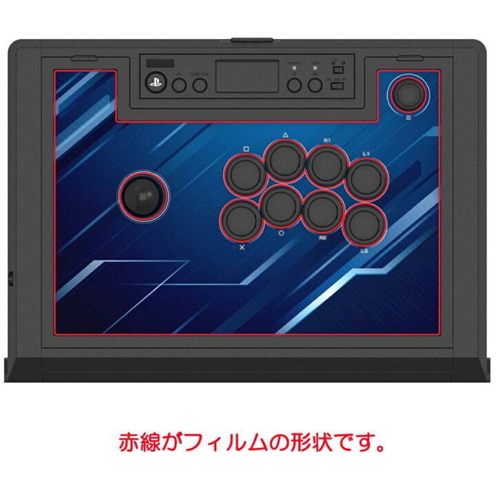 楽天市場】HORI ファイティングスティックα SPF-013 用 [N35] マット  