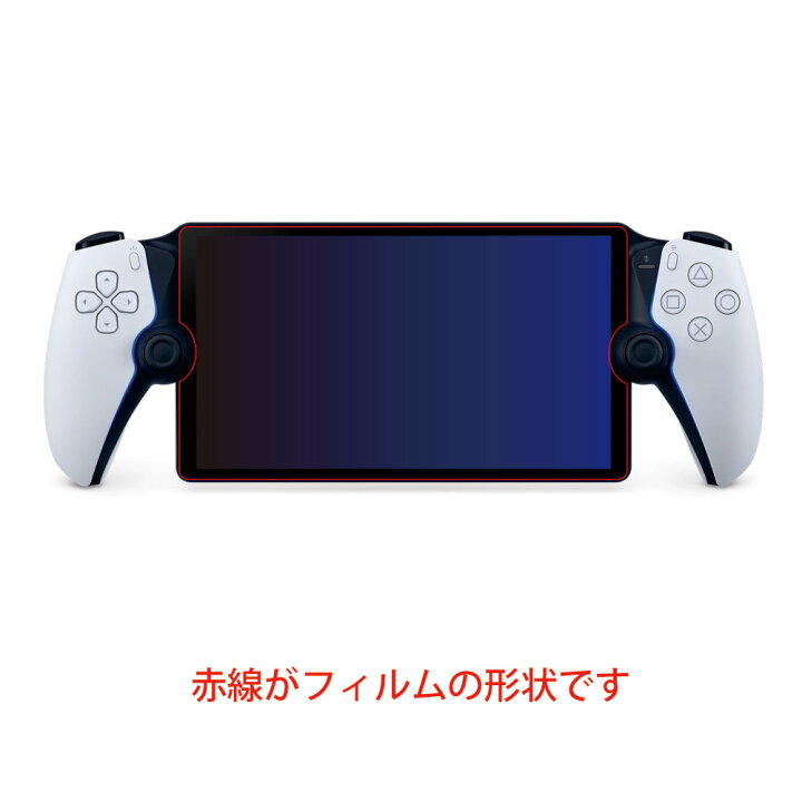 楽天市場】PlayStation Portal リモートプレーヤー 用 [7] 抗菌 抗  