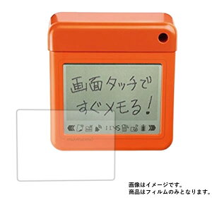 KING JIM mamemoi}jTM1 py dx u[CgJbg NA z t ی tB ɋI  dq  t  ی tB V[g یtB یV[g