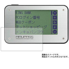 楽天市場 ミルパス Pw10の通販