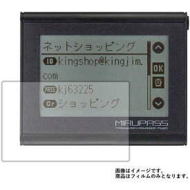 楽天市場 ミルパスの通販
