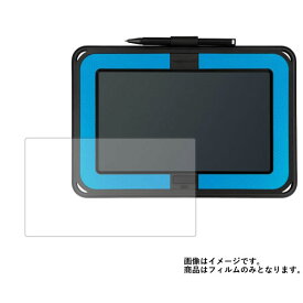 キングジム Boogie Board BB10 用 [8]【 書き味向上 タイプ 】 液晶 保護 フィルム ペーパーテクスチャ 紙のような 描き心地 ★ 電子文具 文具 液晶 画面 保護 フィルム シート 保護フィルム 保護シート