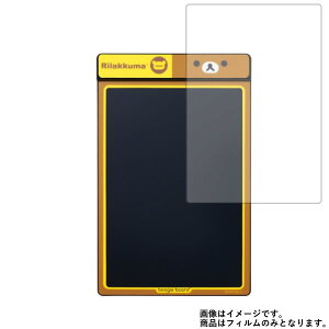 �L���O�W�� Boogie Board BB-1RX �p [7]�y ���������� �^�C�v �z �t�� �ی� �t�B���� �y�[�p�[�e�N�X�`�� ���̂悤�� �`���S�n �� �d�q���� ���� �t�� ��� �ی� �t�B���� �V�[�g �ی�t�B���� �ی�