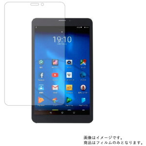 �y2���Z�b�g�zGLOBAL TALKER GT-V8i �p [8]�y ���S��5��@�\ �Ռ��z�� �u���[���C�g�J�b�g �z�t�� �ی� �t�B���� ���˖h�~�E�R�ہE�C�A���X �� �d�q���� ���� �t�� ��� �ی� �t�B���� �V�[�g �ی�t